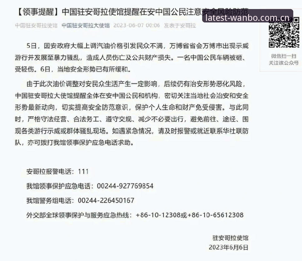 万博官方入口安全吗安全吗？老用户从万博体育官网摸爬滚打三年的真实体会